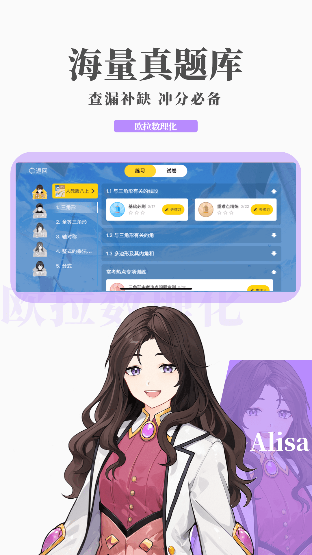 三岁上幼儿园还是四岁上幼儿园好截图