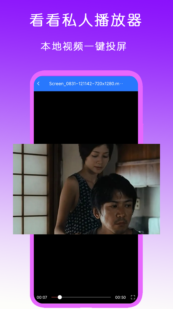 摩擦贱根fj吐奶视频截图