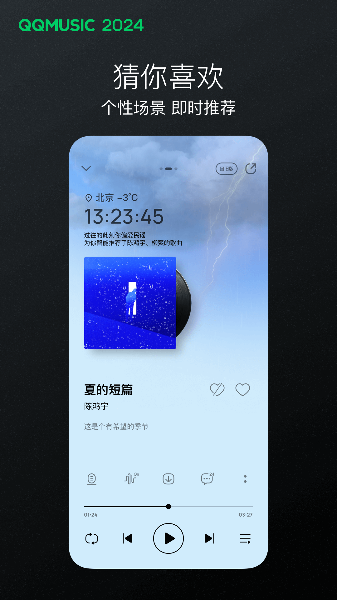 女王sm在线观看视频截图