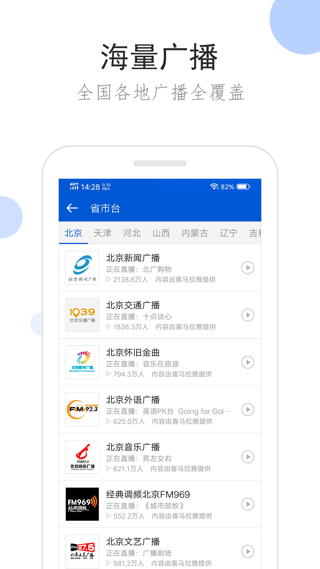 安娜 电影 剧情和鬼魂截图