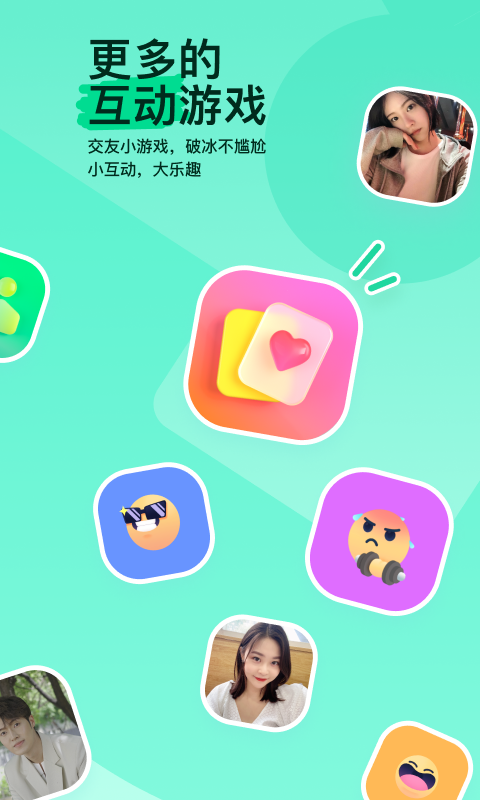 猫七小主截图