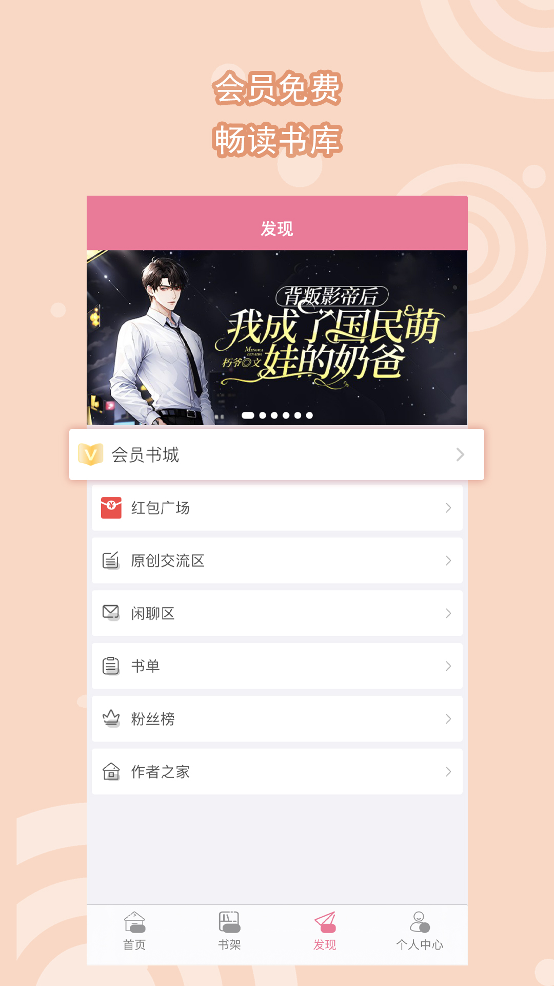 一只狗的幸福生活小说截图