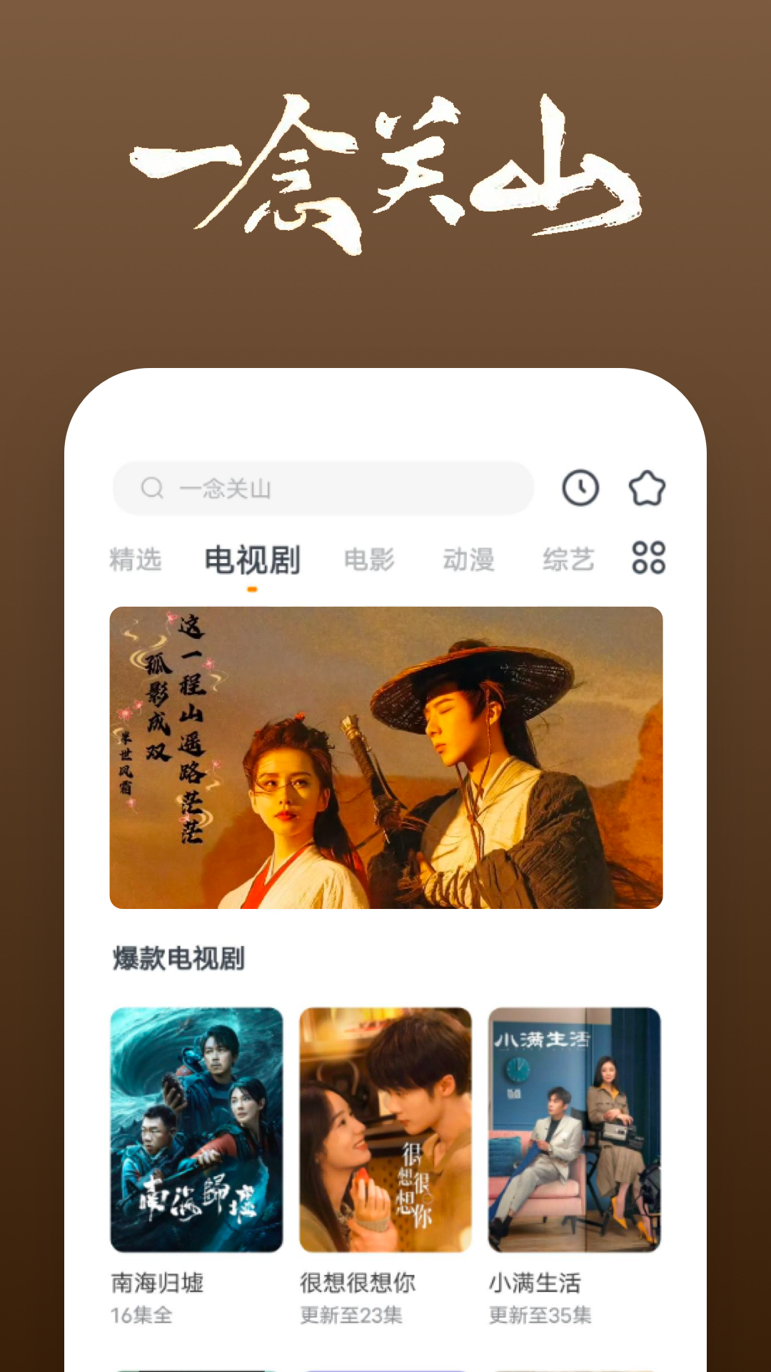 心动时发的文案截图