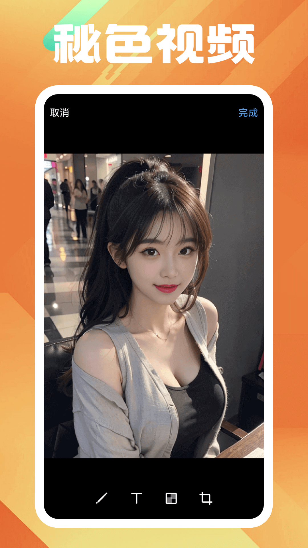 女王sm在线观看视频截图