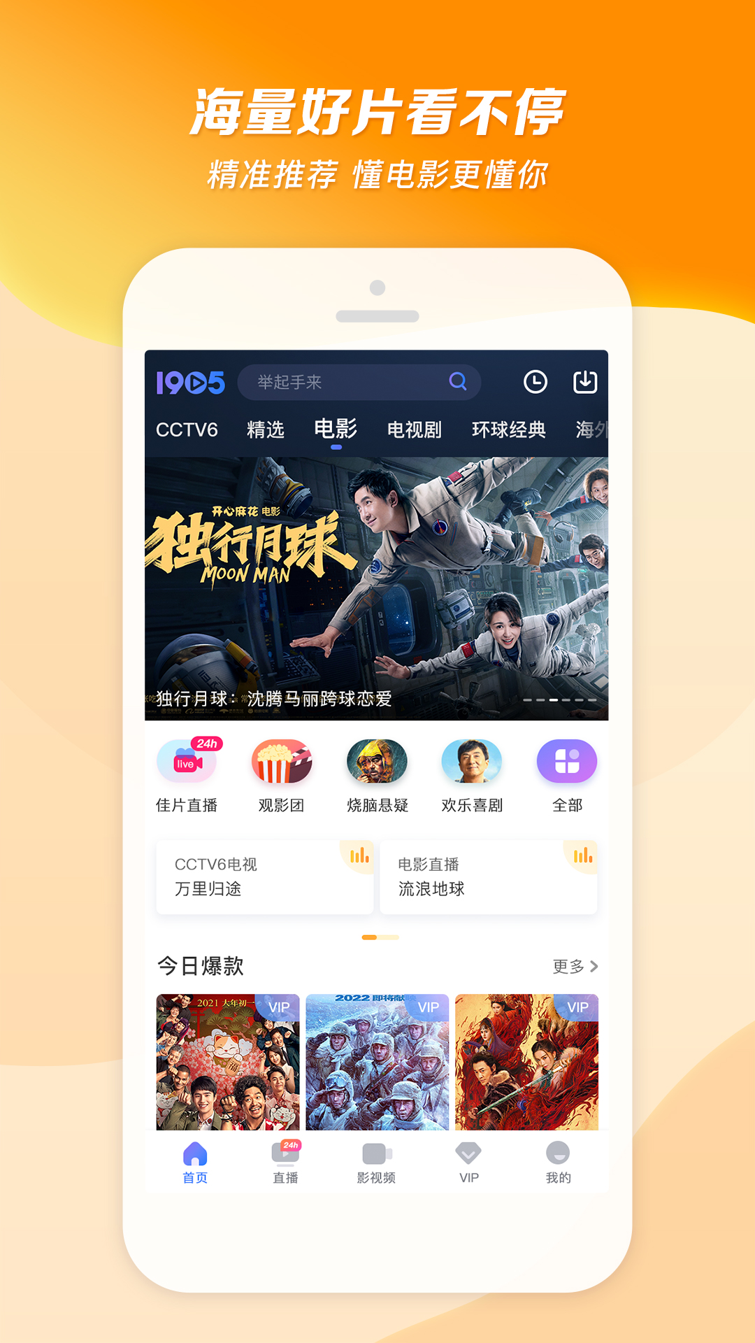 猫七小主截图