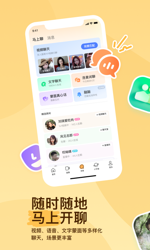 心动时发的文案截图