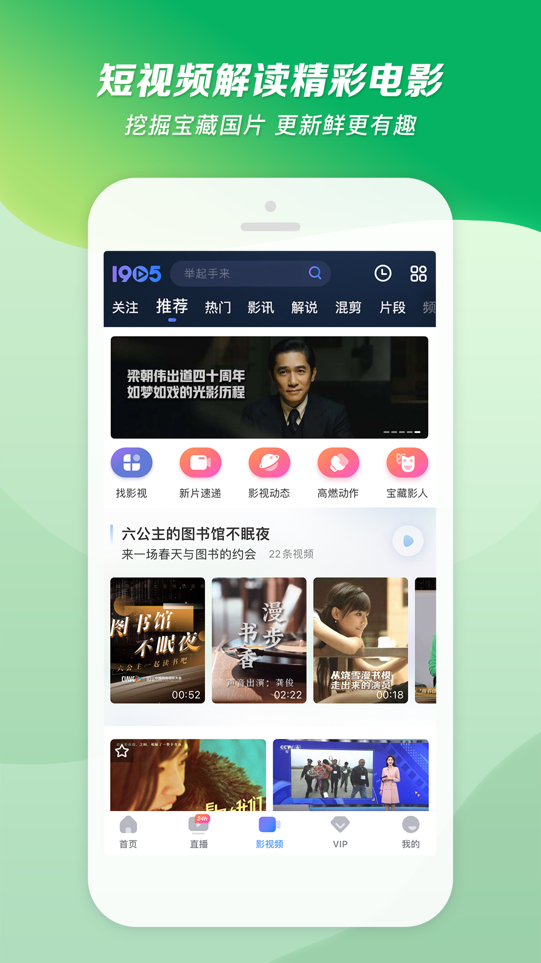 摩擦贱根fj吐奶视频截图